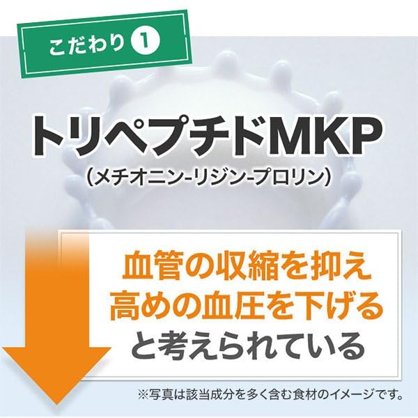 Amazon | ファンケル FANCL 血圧サポート 90日分 (30日分×3袋) [機能性